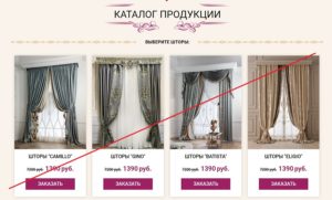 Шторы итальянского производителя Gracia – отзывы о wonderful-curtains.ru
