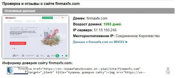 Реклама против реалий: отзывы о Форекс-брокере FinmaxFX