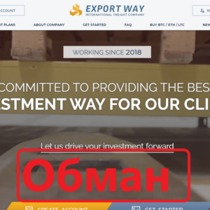 Export Way Limited — отзывы. Обман или нет?