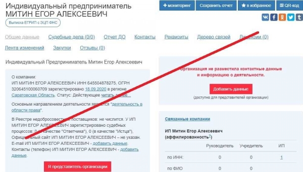 Чарджбэк Агент – возврат денег от брокеров. Реальные отзывы о проекте agentcb.ru