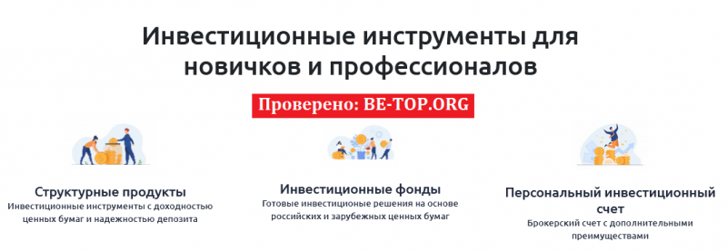 Exchange Office Incorporation МОШЕННИК отзывы и вывод денег