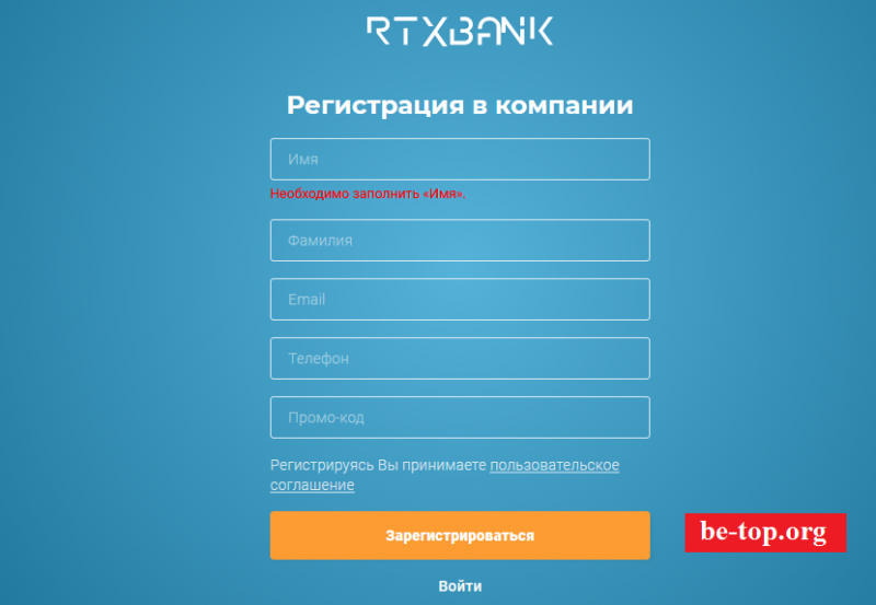 RTXBank МОШЕННИК отзывы и вывод денег