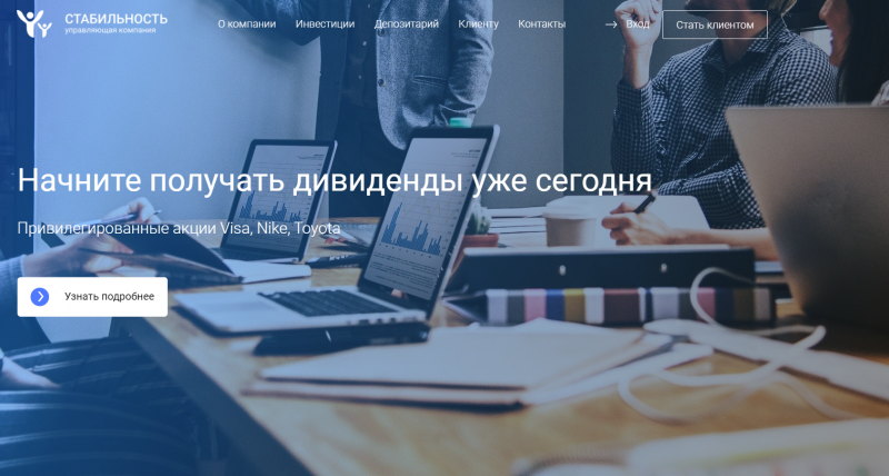 В русскоязычном Интернет-пространстве не удалось найти отзывов, которые бы демонстрировали успех при сотрудничестве с брендом. Неизвестно, производится ли вывод средств Ooostability.