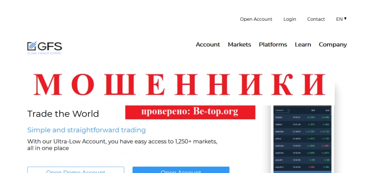 GlobalFinanceSystems МОШЕННИК отзывы и вывод денег