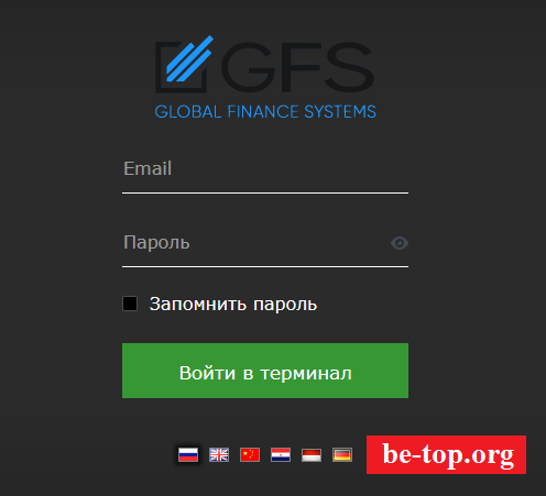 GlobalFinanceSystems МОШЕННИК отзывы и вывод денег