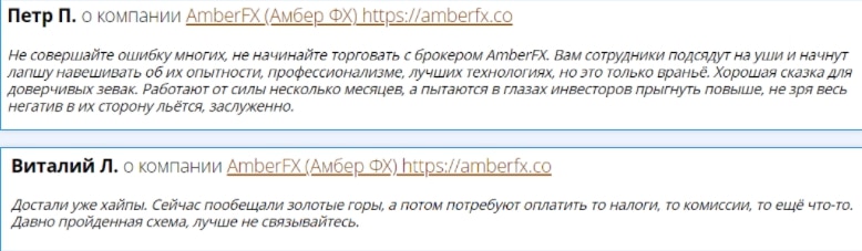 AmberFX: отзывы о брокере