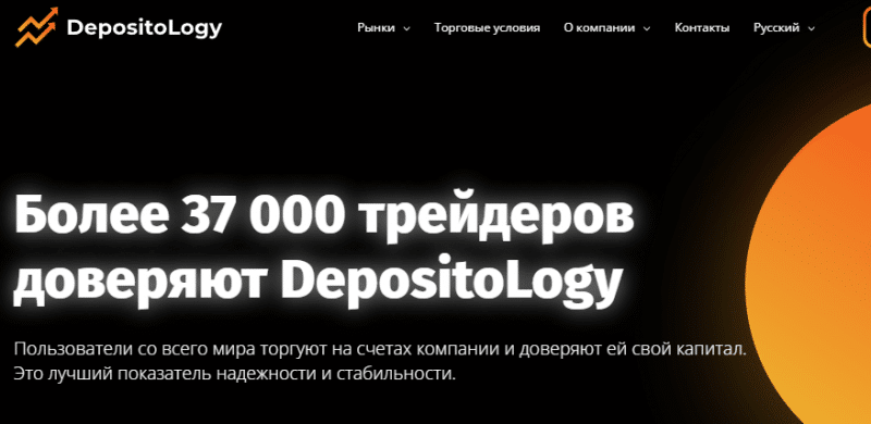 DepositoLogy - честное мнение о проекте