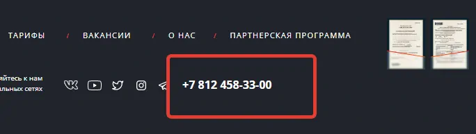 GameSport Sankt Peterb RUS списали деньги - как вернуть и отключить подписку