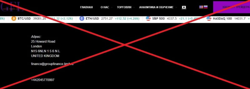Group Finance Limited — отзывы и обзор компании - Seoseed.ru