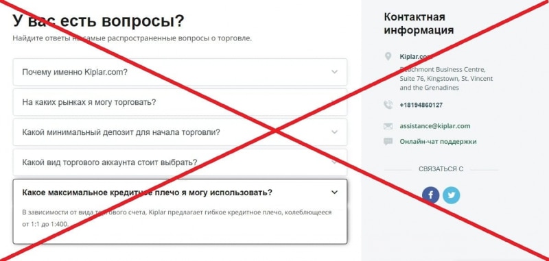 Kiplar обзор и рейтинг. Брокер kiplar.com - Seoseed.ru