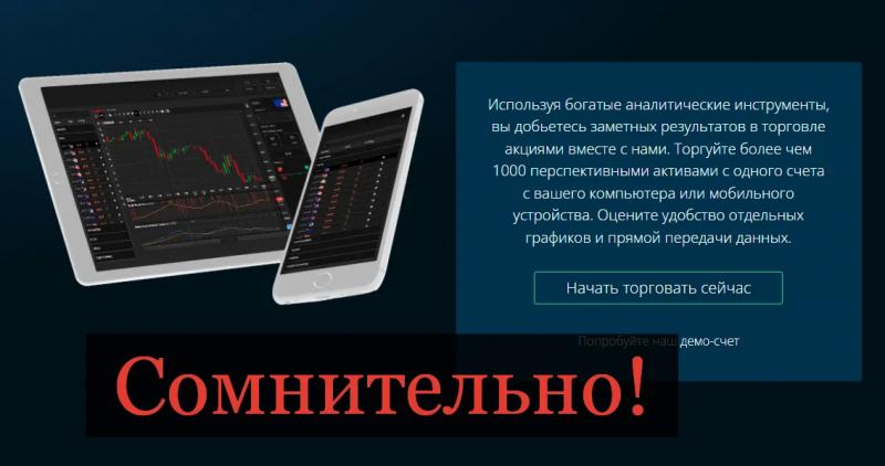 Markets-labs: отзывы клиентов и обзор компании - Seoseed.ru
