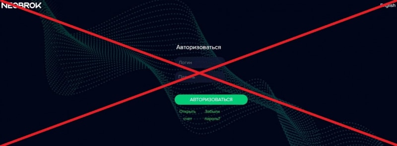 Neobrok (neobrok.com) — отзывы. Компания Необрок - Seoseed.ru