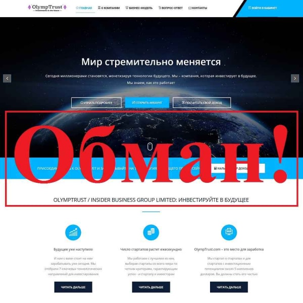 OlympTrust – обзор и отзывы о olymptrust.com - Seoseed.ru