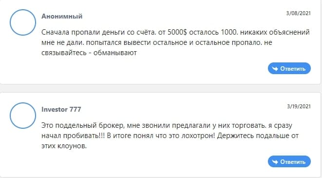 Отзывы о конторе mginvite.com — обман клиентов - Seoseed.ru