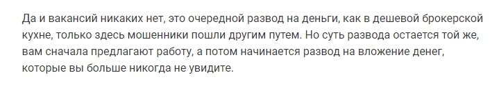 Отзывы о United Bank — удаленная работа в unitedsbank.com - Seoseed.ru