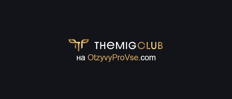 Themig Club