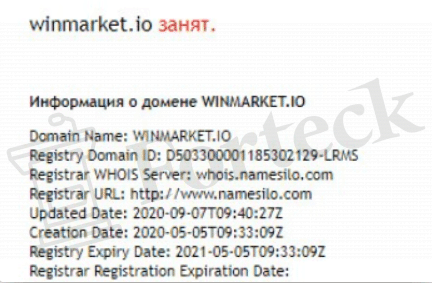 WinMarket – свежий лохотрон, закосивший под брокера
