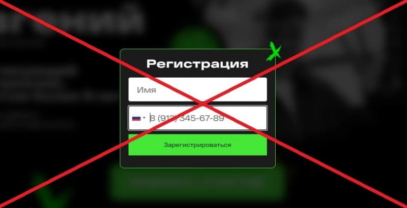 Сомнительные курсы — отзывы о Traffic Jack Team - Seoseed.ru