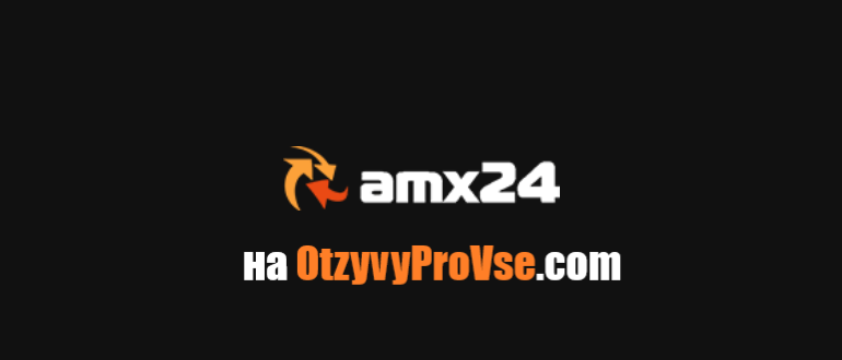 AMX24