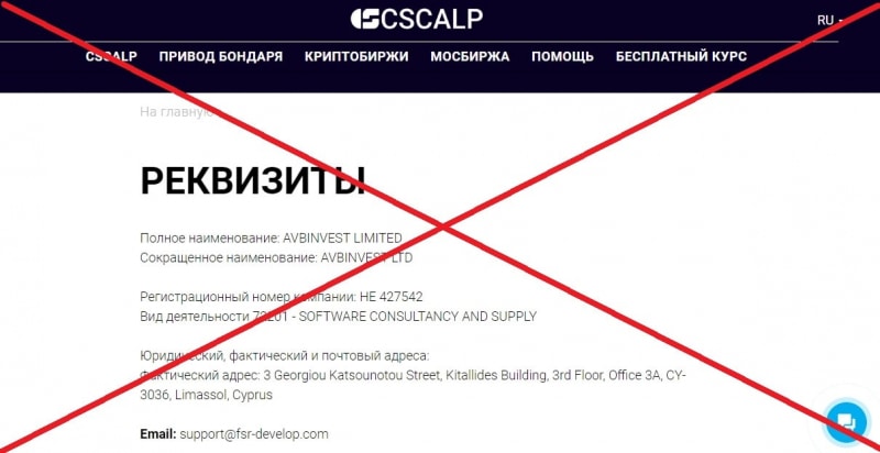 CScalp отзывы клиентов — терминал для трейдинга - Seoseed.ru