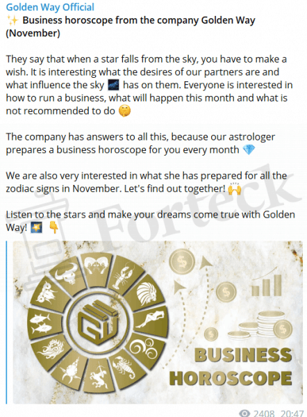 Golden Way Official (t.me/GoldenWayOfficial) продвижение финансовой пирамиды через Телеграм!