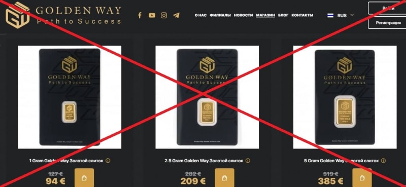 Golden Way — отзывы и обзор компании - Seoseed.ru