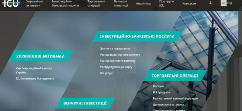 ICU (Инвестиционный капитал Украина)