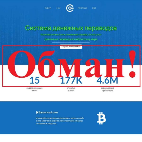 Кошелек Grosh24.online – отзывы о лохотроне - Seoseed.ru