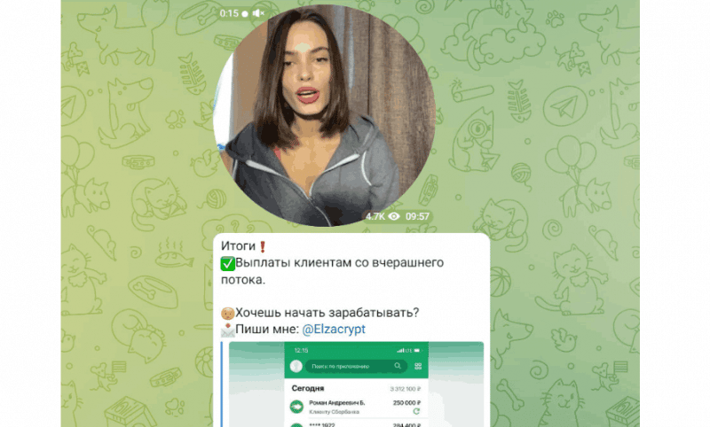 Mama Bitcoin (t.me/joinchat/ZTRlti8soA8yMWI6) развод от актрисы из Украины!