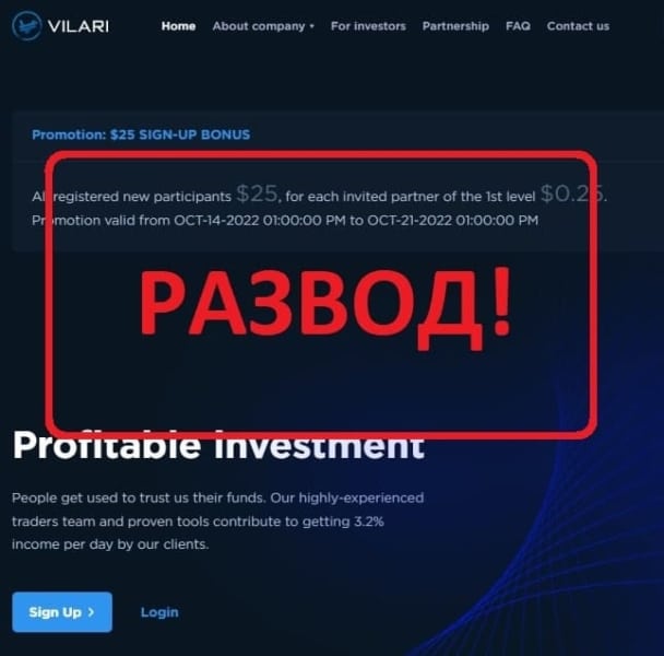 Отзывы клиентов о VILARI LTD — пирамида vilari.ltd - Seoseed.ru