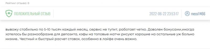Сайт UP-X (upx.biz) - отзывы. Заработок, вывод денег, тактика - Seoseed.ru