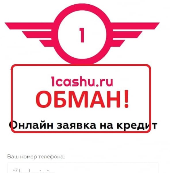 Как отписаться от платных подписок 1cashu.ru — пришло смс - Seoseed.ru