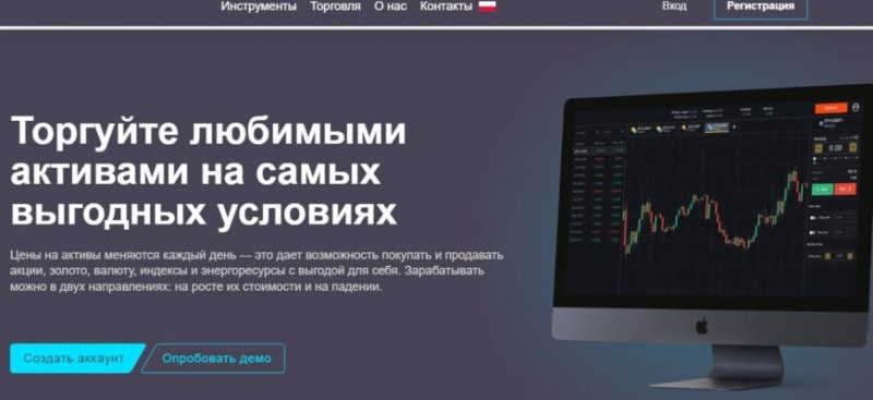 Брокер Askanti Group (Асканти Груп, askanti-group.com)