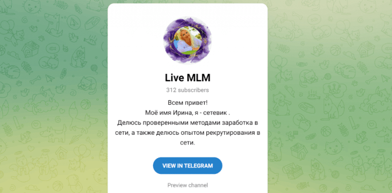 Live MLM, LIVEGOOD (t.me/live_mlm, t.me/dm_IraKrasa_bot) развод с сетевым бизнесом!