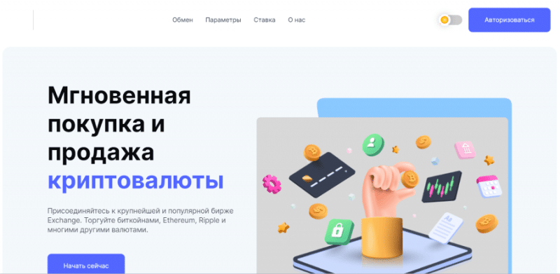 Bitcevolut (bitcevolut.com) обменник серийных аферистов!