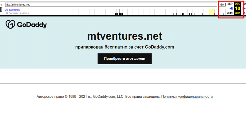 MT Ventures — Инвестиционная компания. Честный обзор о проекте