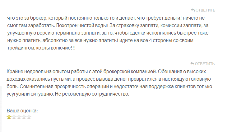 AME Capitals — Брокер мирового уровня. Реальные отзывы и честный обзор