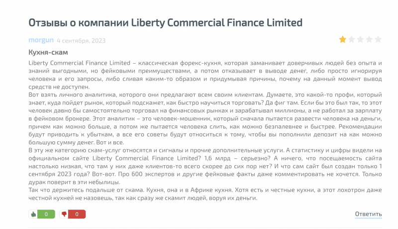 Liberty Commercial Finance Limited