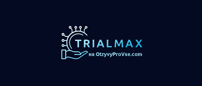 TrialMax