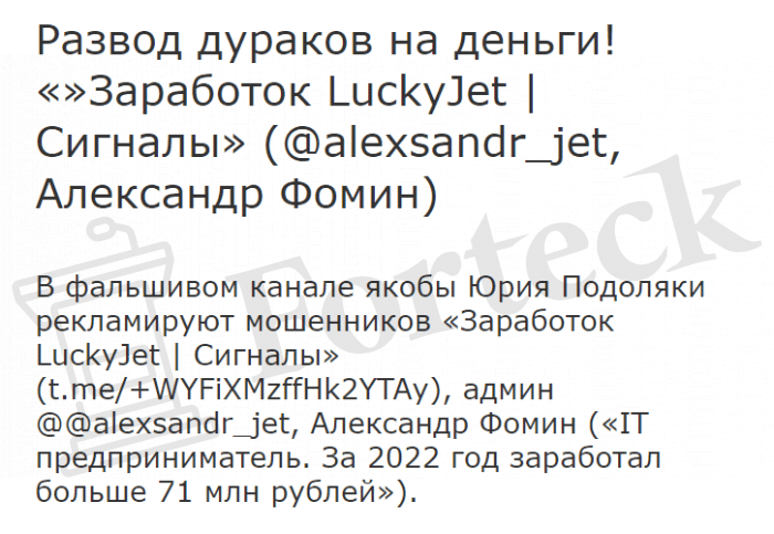 Заработок Lucky Jet | Сигналы (t.me/+dy_C1G8JQD5lZWRi) обман и не более!