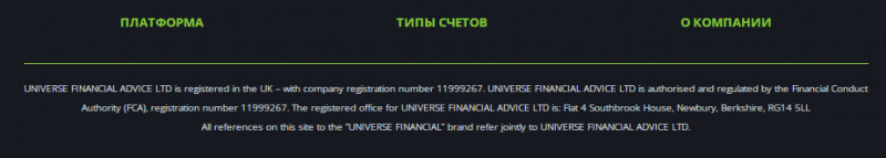 Полный обзор брокера Universe Financial