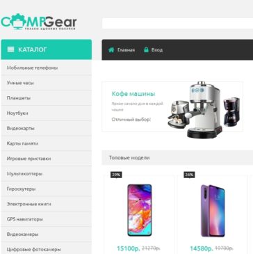 CompGear — честный обзор интернет-магазина техники compgear.ru