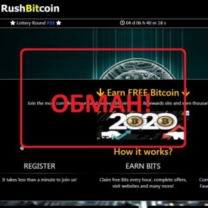 RushBitcoin — реальные отзывы о rushbitcoin.com