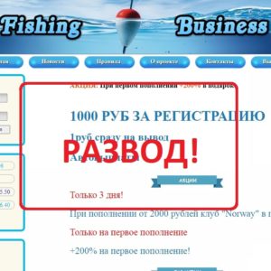 Syper-farmz.ru: заработок на рыболовных клубах
