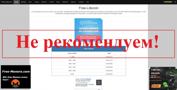 Free-Litecoin.com – честные отзывы. Скам?