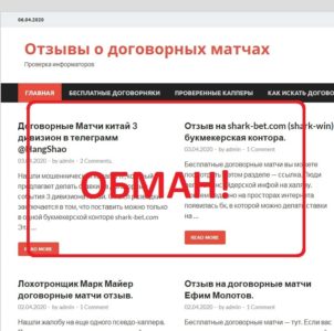 Kapperrussia.ru отзывы. Сайт мошенник сливает депозиты