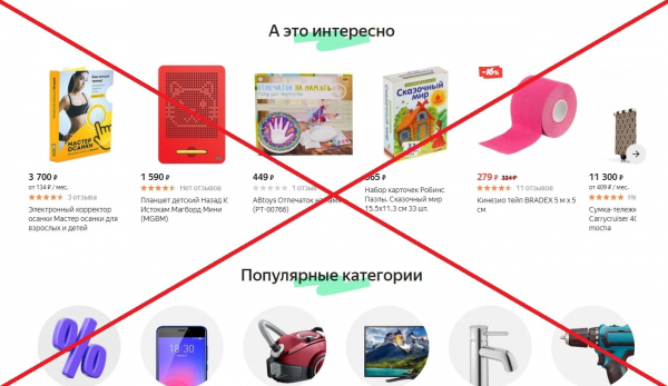 Интернет магазин Беру (beru.ru) — отзывы клиентов