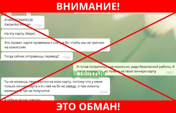 Stas Volkov и телеграмм канал «ЦАРЬ БЭТТИНГА» – отзывы