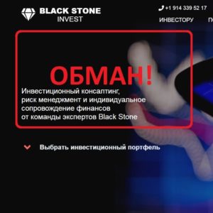 Black Stone Invest — отзывы. Инвестиционный консалтинг