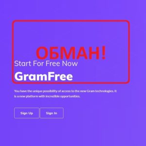 GramFree — обзор и отзывы о gramfree.net